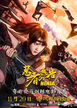 不伦情事的味道